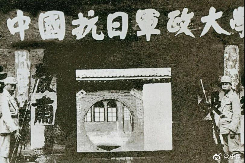 1937年3月2日，毛澤東為中國人民抗日軍政大學(xué)第二期第二隊(duì)學(xué)員題詞：“要學(xué)習(xí)朱總司令：度量大如海，意志堅(jiān)如鋼?！眻D為抗日軍政大學(xué)舊址。