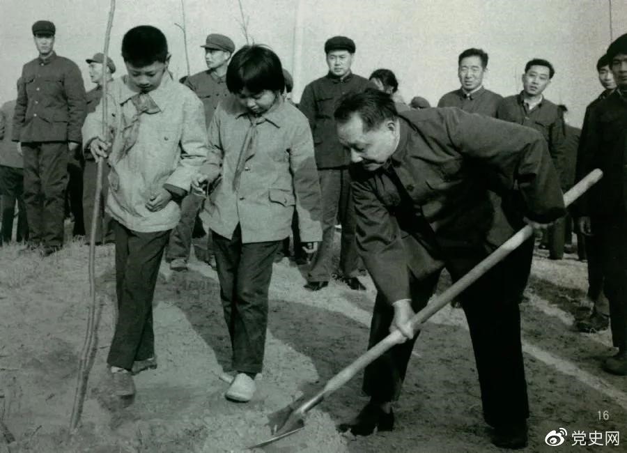 1979年3月12日，鄧小平到北京大興縣龐各莊參加植樹活動(dòng)。