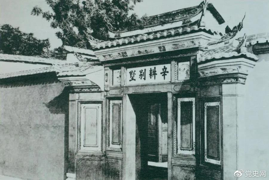 1929年3月20日，毛澤東在長汀主持召開紅四軍前委擴(kuò)大會議，討論時局和紅軍的行動方針。當(dāng)天，他寫信給中央，提出創(chuàng)建贛南、閩西革命根據(jù)地的初步設(shè)想。圖為會議舊址—長汀縣城水東街“辛耕別墅”。 