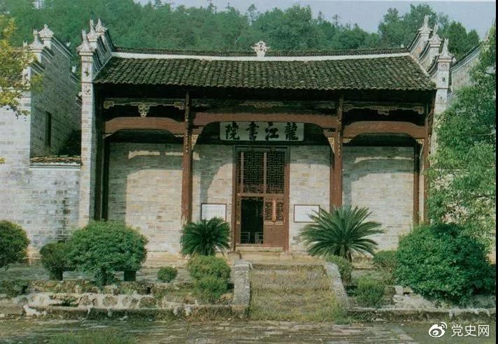 寧岡龍江書院。1928年4月朱德和毛澤東會(huì)師，曾在這里長談。