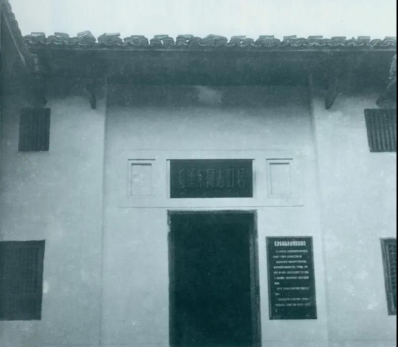 圖為于都縣革命委員會(huì)舊址。1929年4月11日，毛澤東在于都主持召開中共紅四軍前委擴(kuò)大會(huì)議。