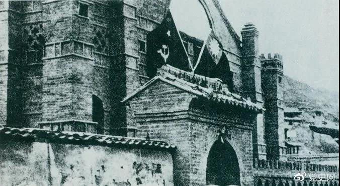 1936年4月9日，周恩來與張學良在延安舉行會談，達成聯(lián)合抗日協(xié)議。圖為會談地點。
