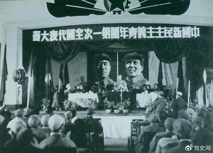 1949年4月11日，中國新民主主義青年團第一次全國代表大會召開。圖為大會會場。