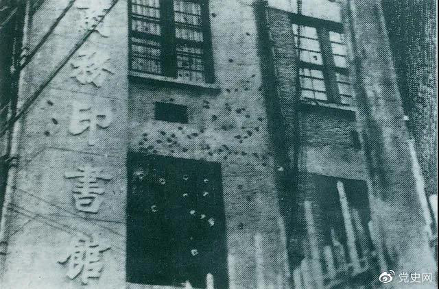 1927年4月12日，蔣介石在上海發(fā)動反革命政變，上海工人糾察隊總指揮部所在地商務(wù)印書館遭到襲擊，大樓上彈痕斑斑。
