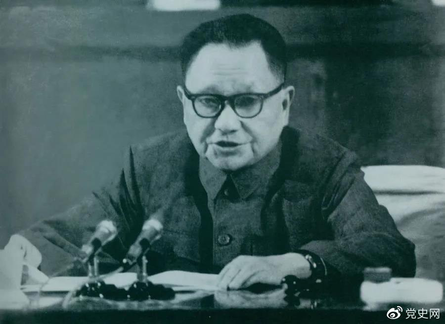 1978年4月22日，鄧小平在全國教育工作會議開幕式上講話。