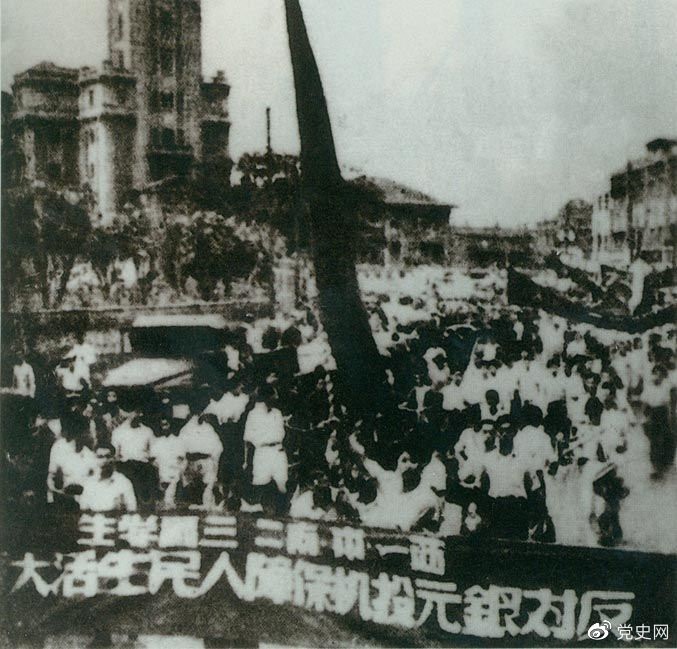 　　1949年6月10日，上海市軍事管制委員會(huì)查封了該市金融投機(jī)的大本營(yíng)——上海證券大樓。圖為上海2萬余人舉行大游行，堅(jiān)決支持人民政府制止投機(jī)活動(dòng)。
