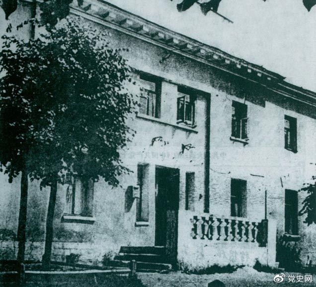 　　1928年6月18日至7月11日，中國共產(chǎn)黨第六次全國代表大會在蘇聯(lián)莫斯科近郊舉行。圖為大會舊址。