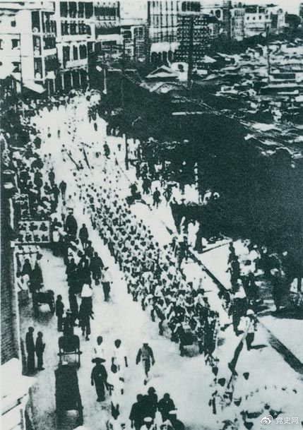 　　從1925年6月19日起，香港和廣州租界的20萬工人舉行罷工，聲援上海人民的反帝斗爭(zhēng)。23日，廣州和由香港回廣州的工人10萬余人舉行大游行，在沙基慘遭英、法帝國(guó)主義的鎮(zhèn)壓。圖為當(dāng)時(shí)的游行隊(duì)伍。