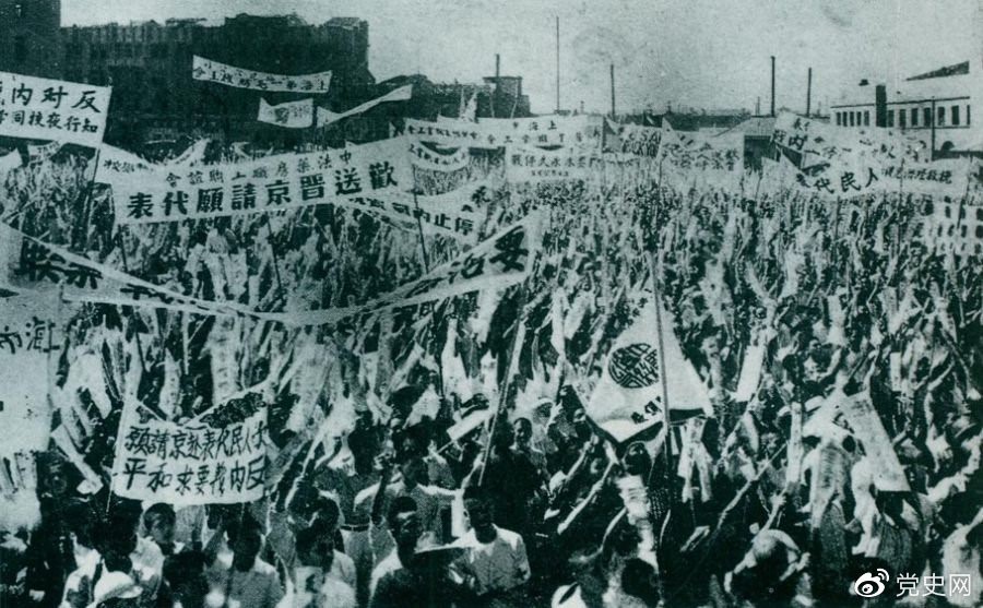 　　1946年6月23日，上海各界5萬余人在北火車站廣場召開歡送赴南京請(qǐng)?jiān)复淼拇髸?huì)，呼吁和平，反對(duì)內(nèi)戰(zhàn)，并舉行了示威游行。 