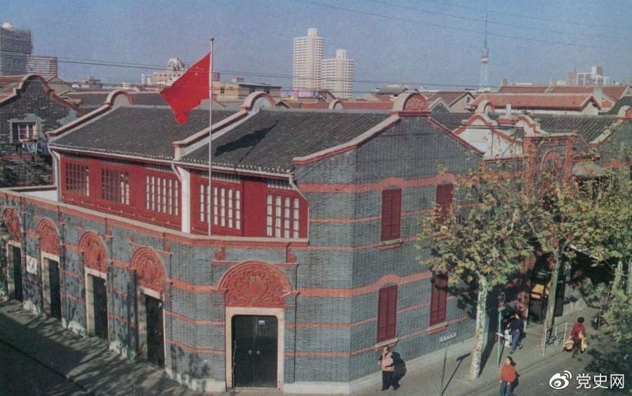 1921年7月23日 中國(guó)共產(chǎn)黨第一次全國(guó)代表大會(huì)在上海法租界望志路106號(hào)（今興業(yè)路76號(hào)）開幕。最后一天的會(huì)議轉(zhuǎn)移到浙江嘉興南湖的游船上舉行。 圖為中共一大會(huì)址。